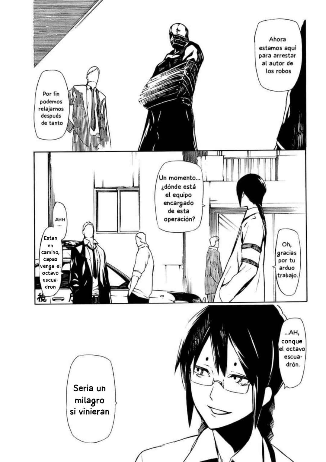 -Hitogatana- Chapter 1 - Page 8