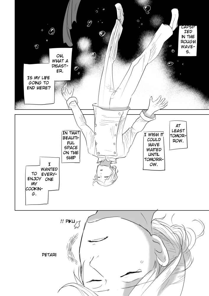 Shokugoku Chapter 1 - Page 14