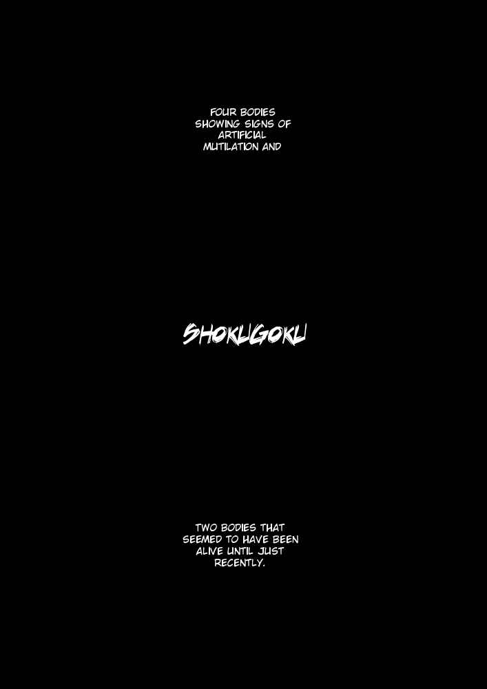 Shokugoku Chapter 1 - Page 4