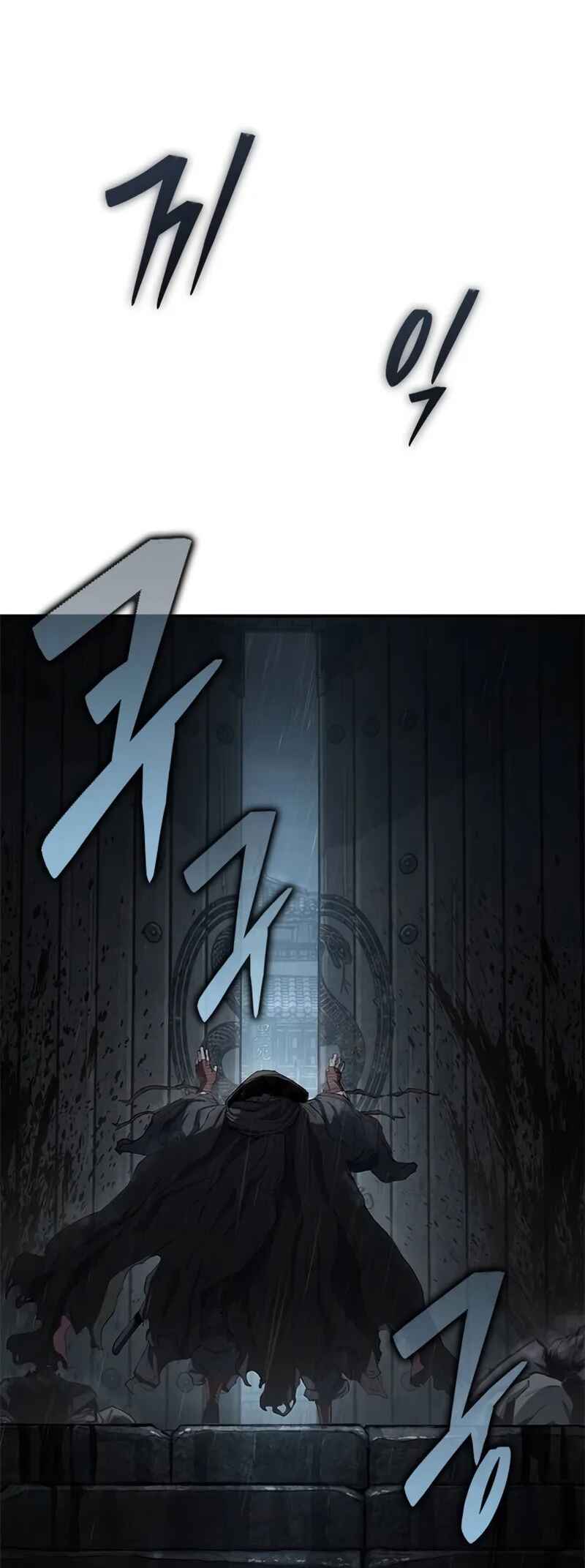Psychopath in Murim Chapter 8 - Page 14
