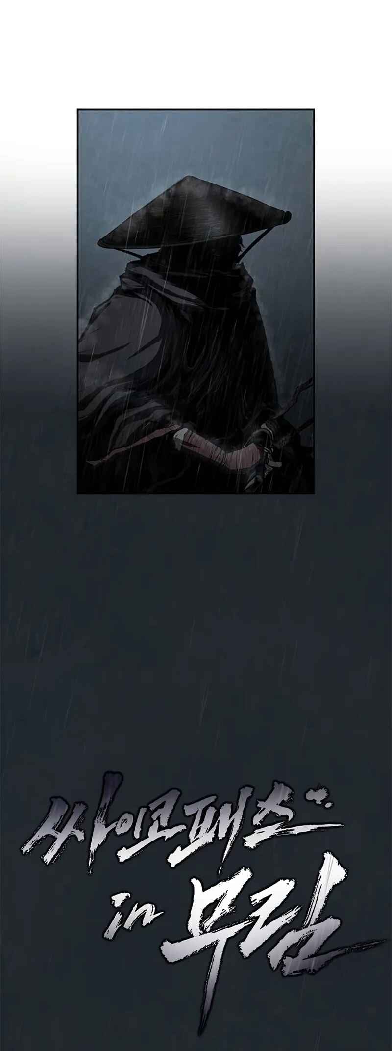 Psychopath in Murim Chapter 8 - Page 22
