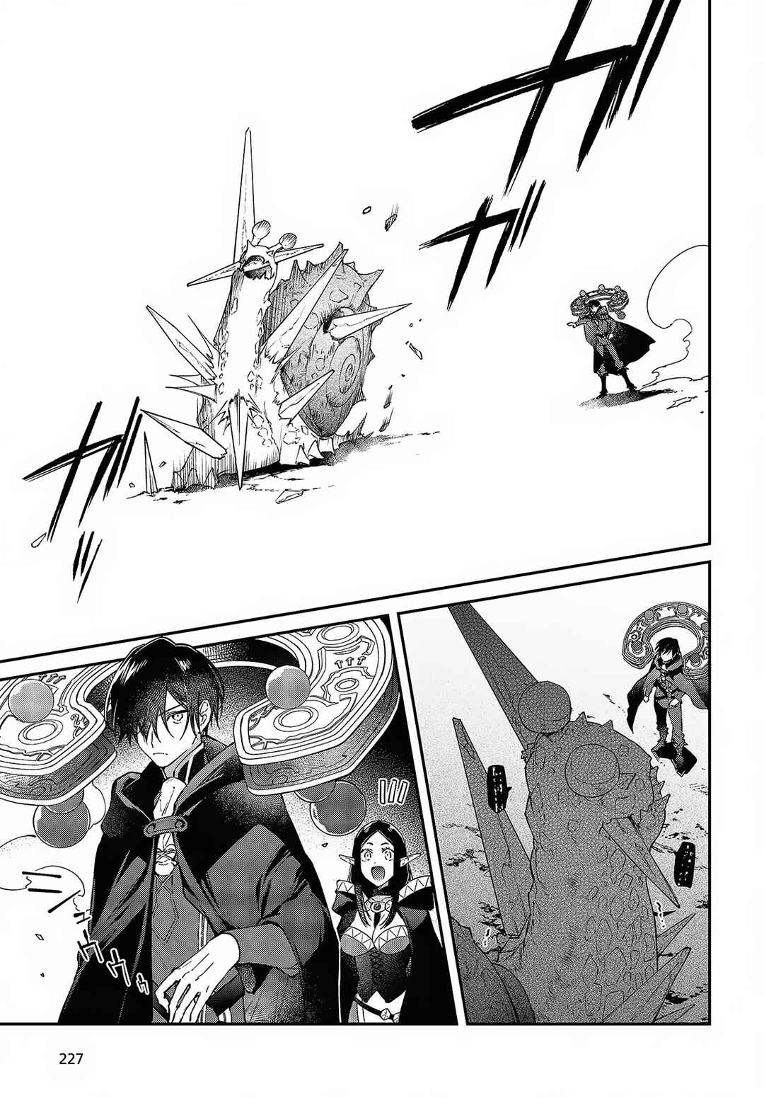 Realist Maou ni Yoru Seiiki Naki Isekai Kaikaku Chapter 44 - Page 10