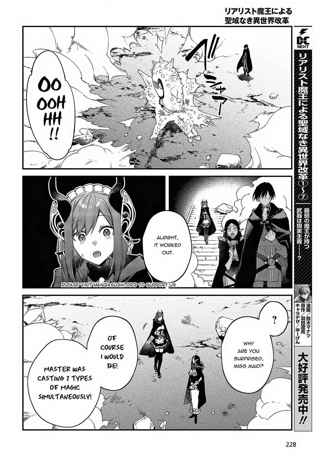 Realist Maou ni Yoru Seiiki Naki Isekai Kaikaku Chapter 44 - Page 11