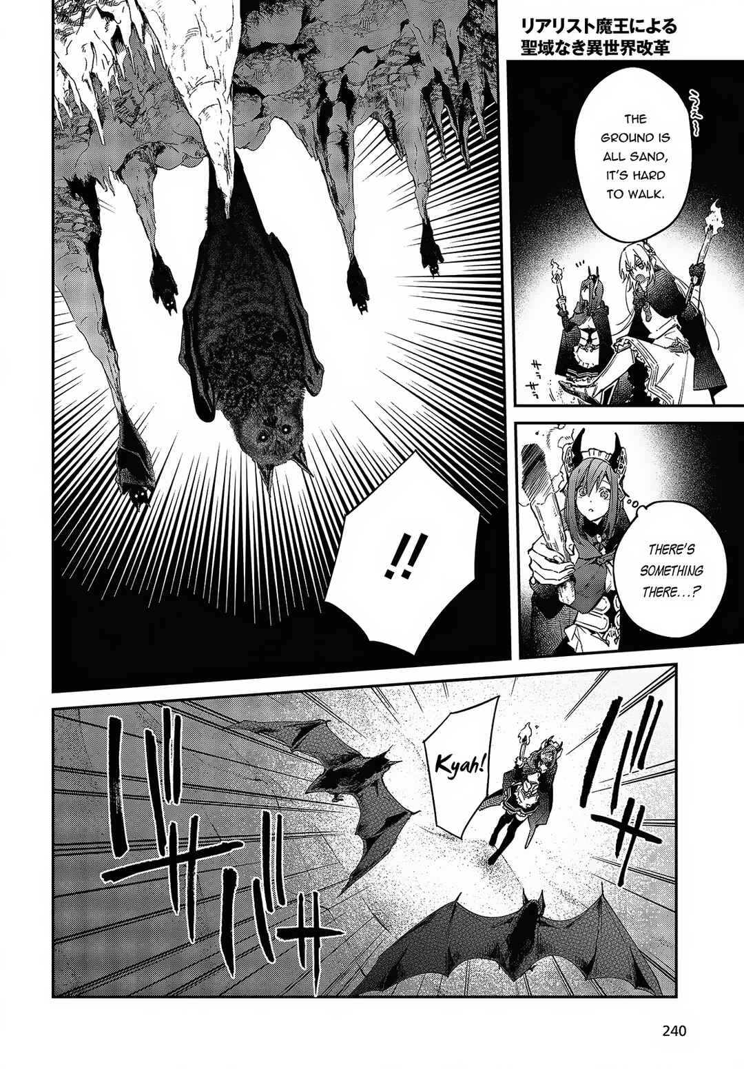 Realist Maou ni Yoru Seiiki Naki Isekai Kaikaku Chapter 44 - Page 22