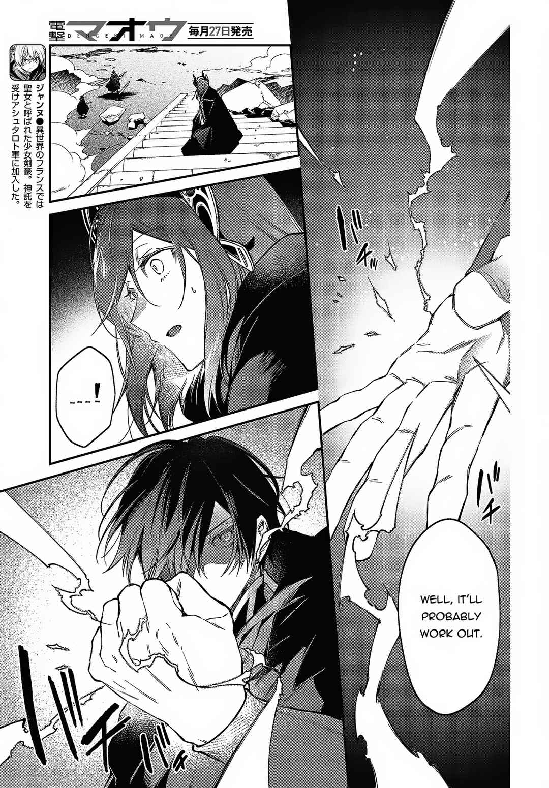 Realist Maou ni Yoru Seiiki Naki Isekai Kaikaku Chapter 44 - Page 8