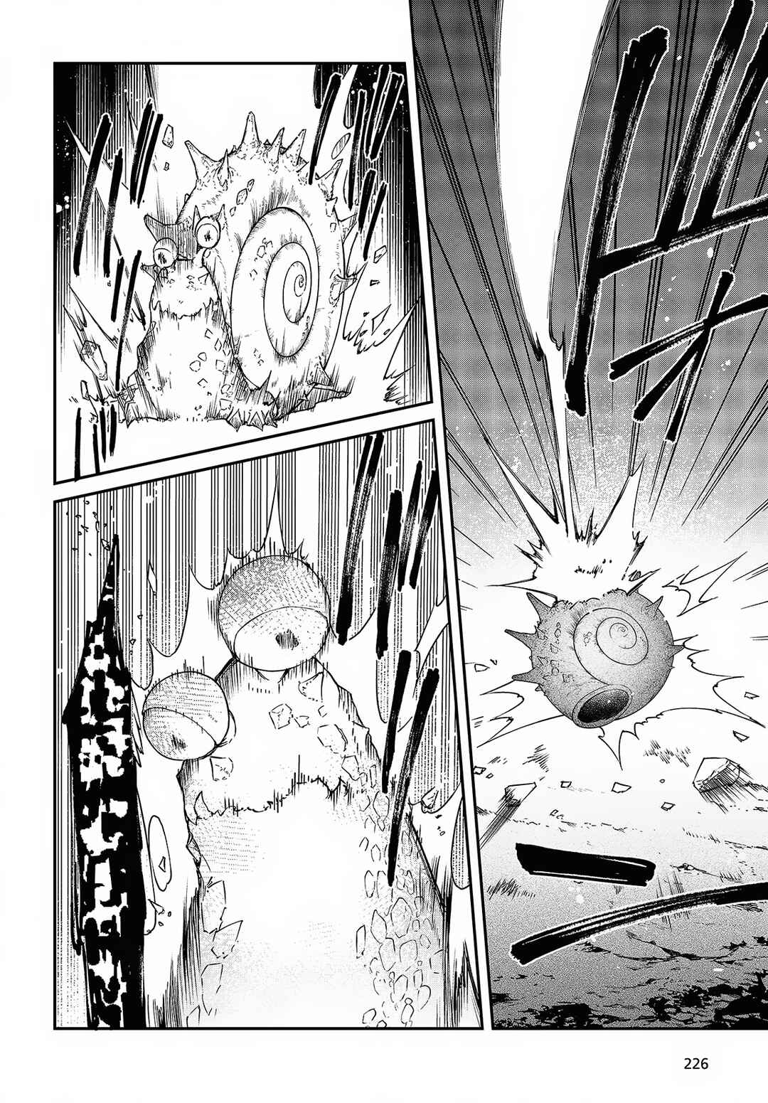 Realist Maou ni Yoru Seiiki Naki Isekai Kaikaku Chapter 44 - Page 9