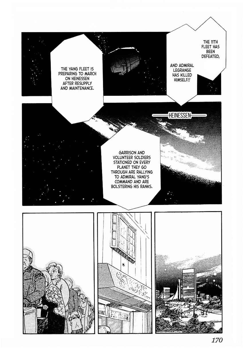 Legend of the Galactic Heroes Chapter 80 - Page 1