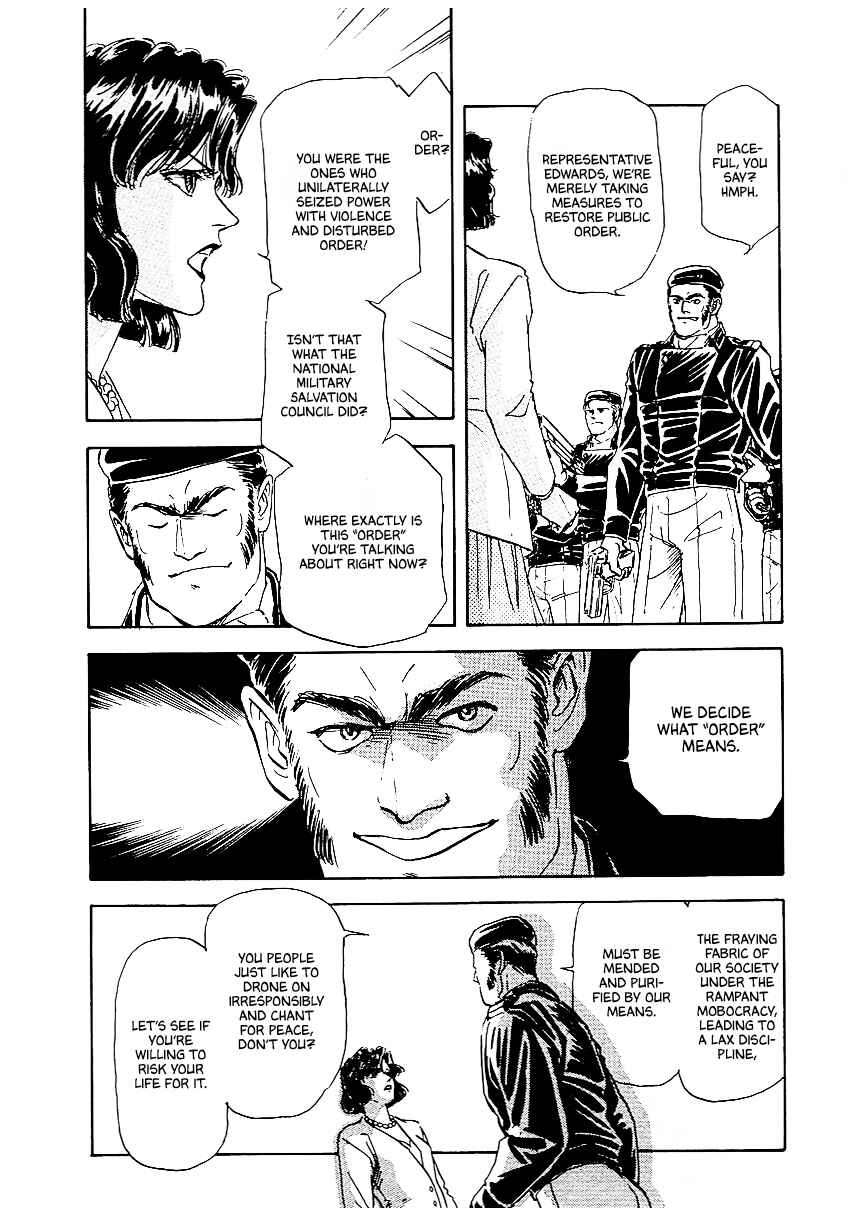 Legend of the Galactic Heroes Chapter 80 - Page 13