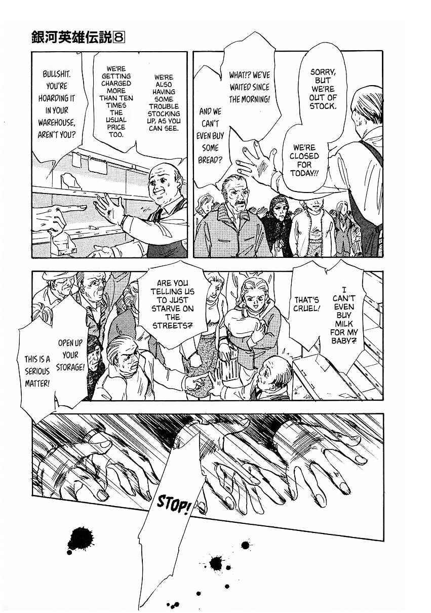 Legend of the Galactic Heroes Chapter 80 - Page 2