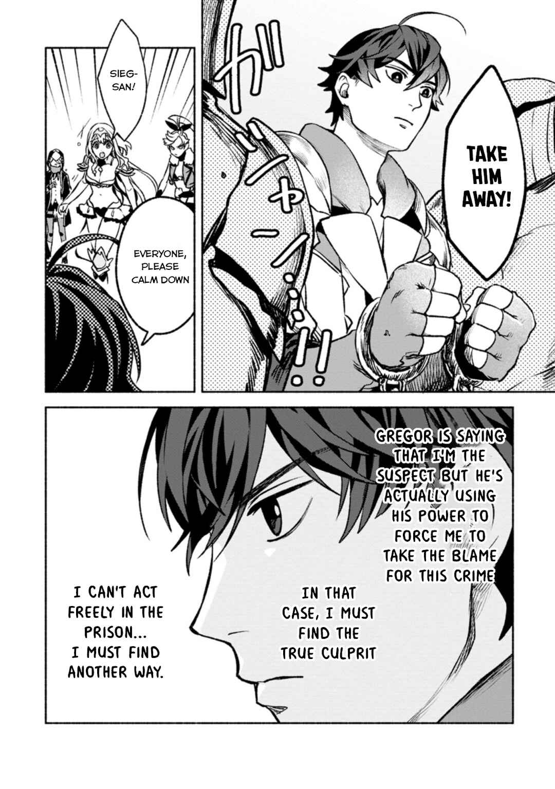 Sono Monban, Saikyou ni Tsuki: Tsuihou Sareta Bougyoryoku 9999 no Senshi, Outo no Monban to shite Musou Suru Chapter 18 - Page 9