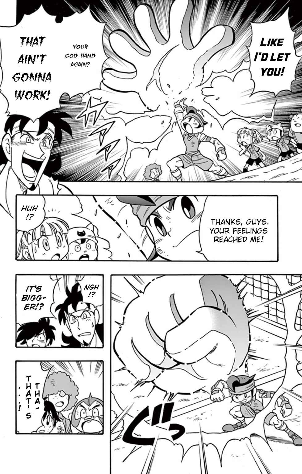 Inazuma Eleven: Baku Gaidenshuu Chapter 2 - Page 14