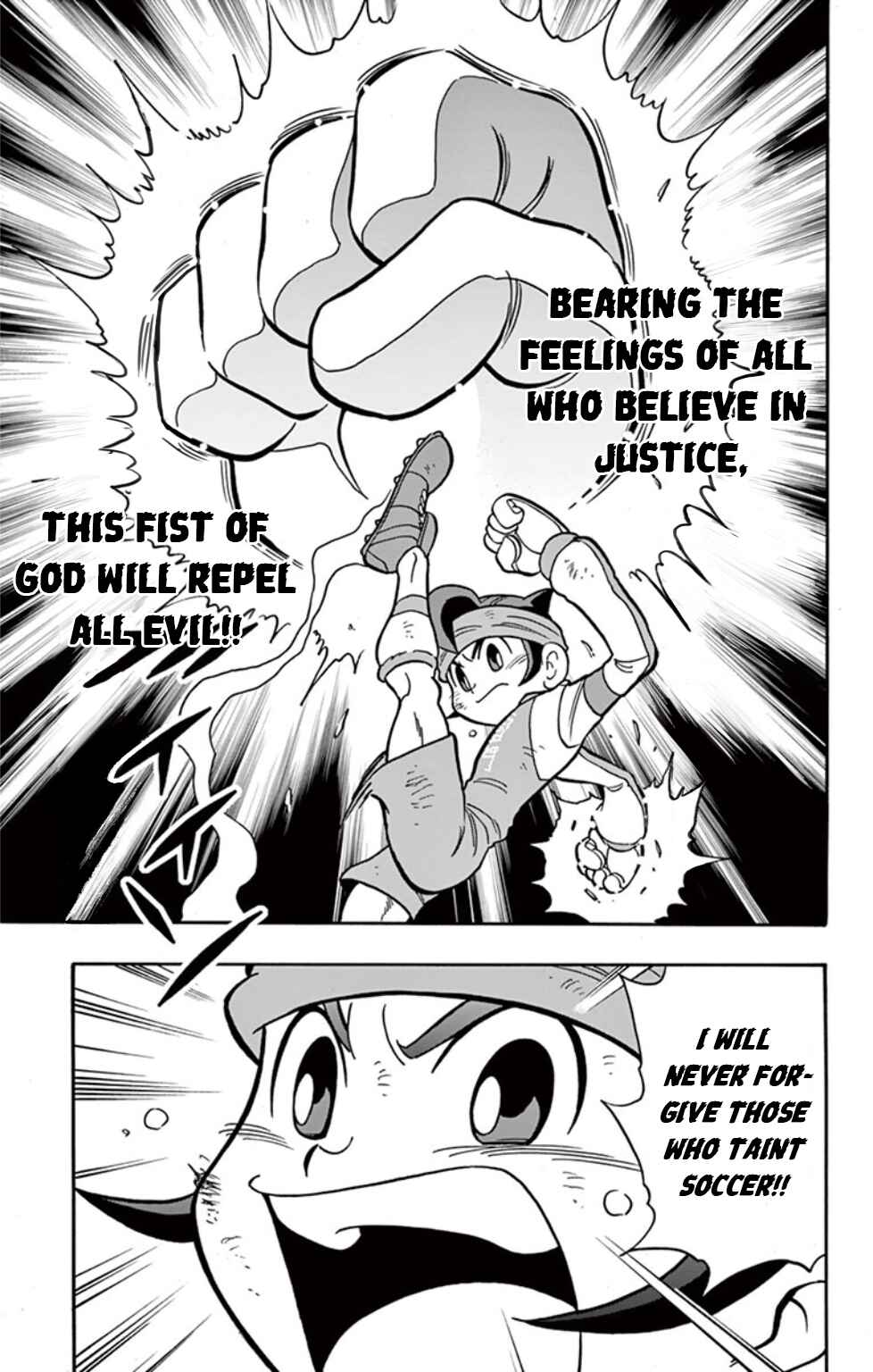 Inazuma Eleven: Baku Gaidenshuu Chapter 2 - Page 15