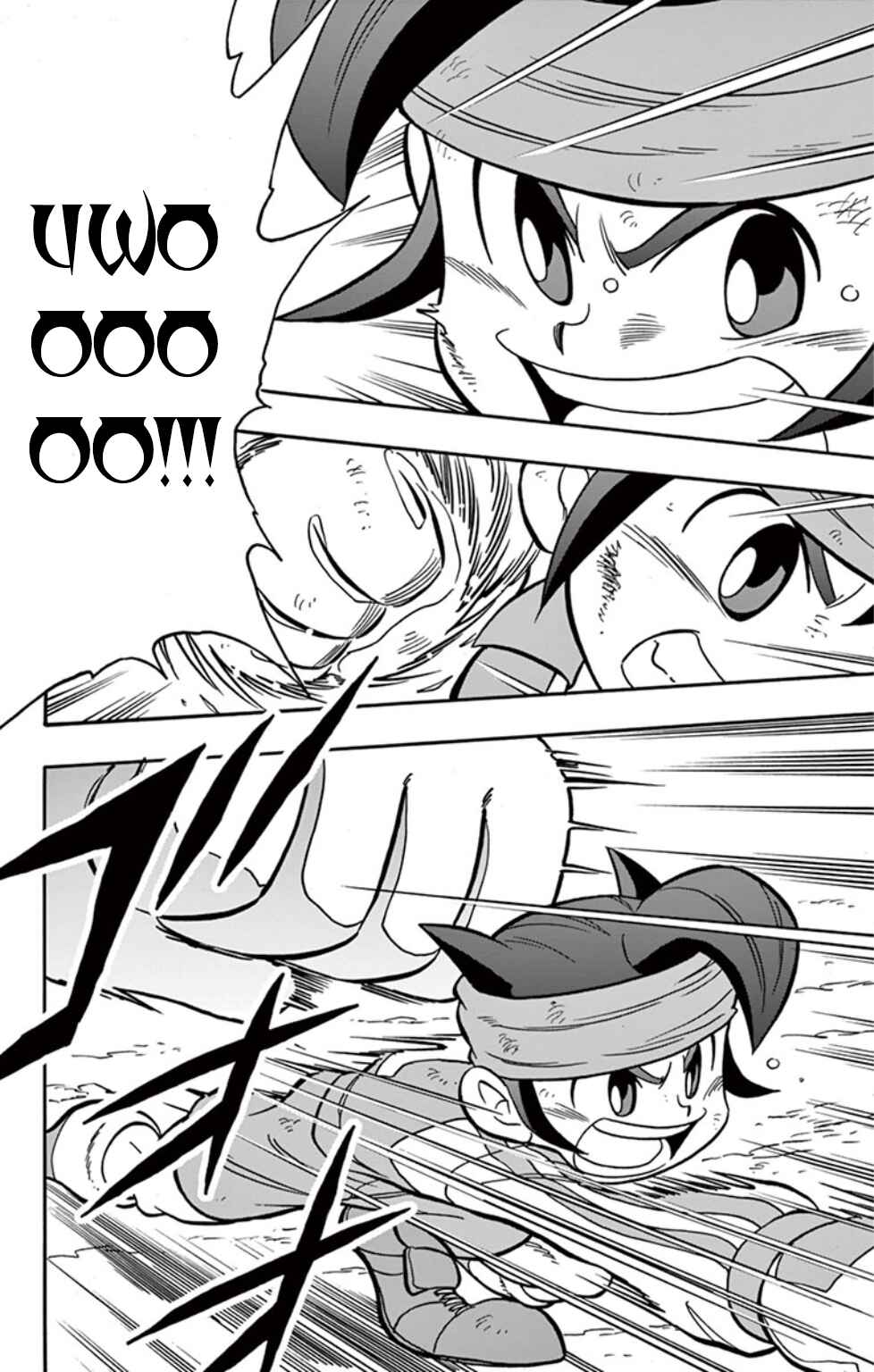 Inazuma Eleven: Baku Gaidenshuu Chapter 2 - Page 16
