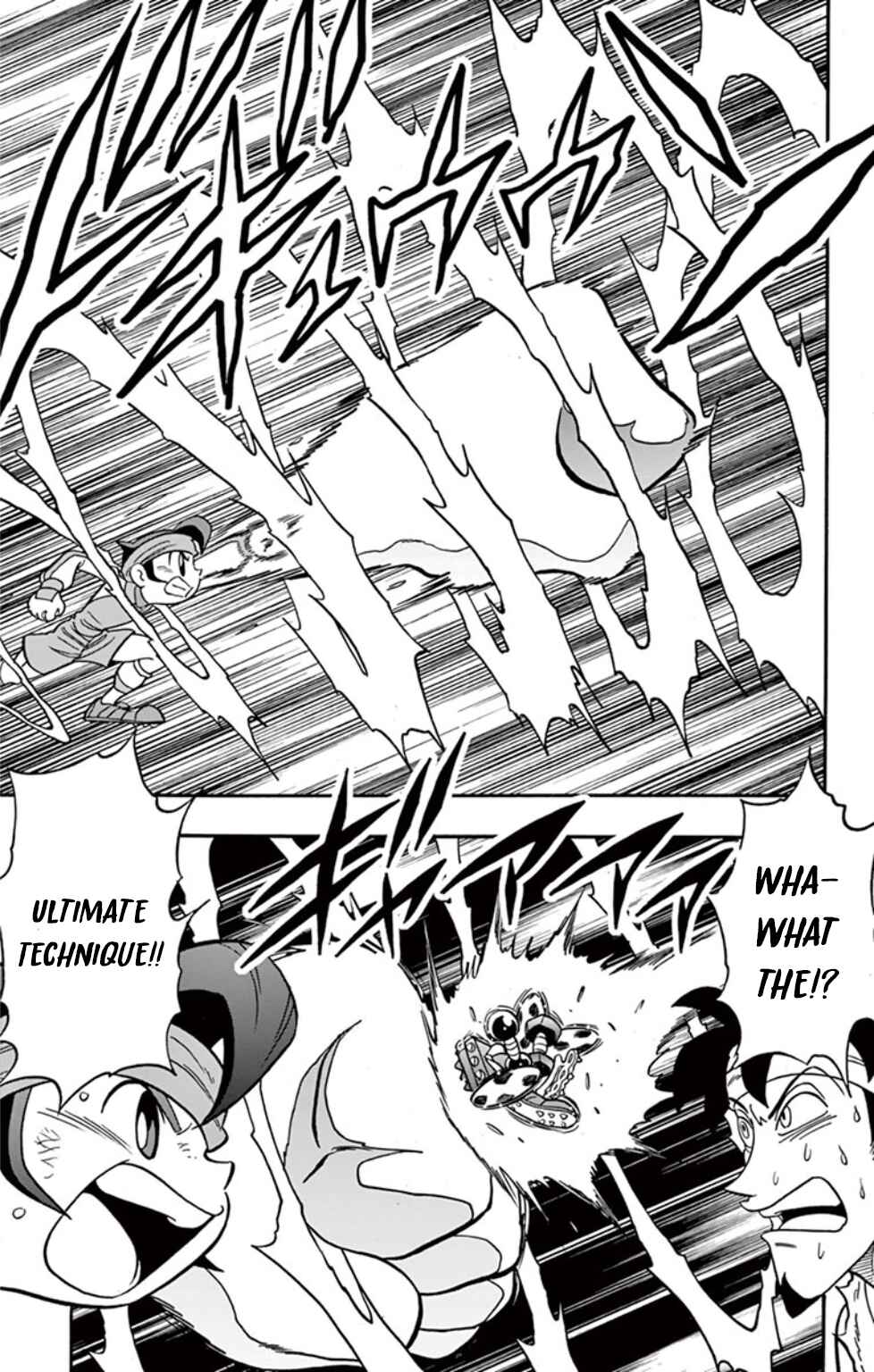 Inazuma Eleven: Baku Gaidenshuu Chapter 2 - Page 17