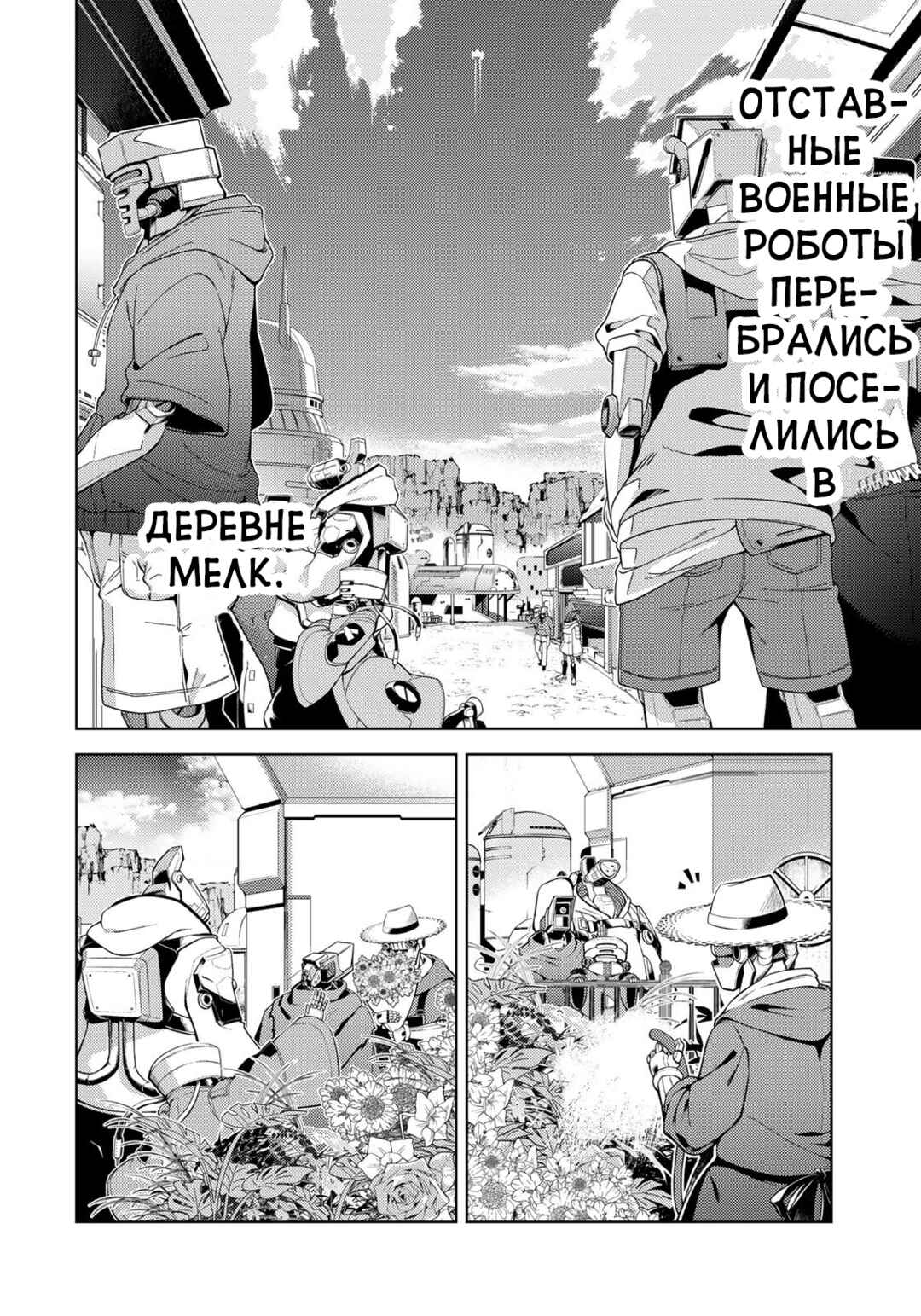 Mahou Shoujo Lyrical Nanoha EXCEEDS Chapter 1.1 - Page 18