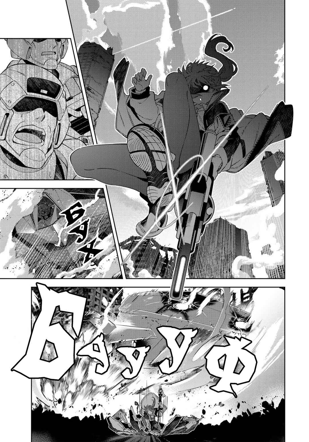 Mahou Shoujo Lyrical Nanoha EXCEEDS Chapter 1.1 - Page 7