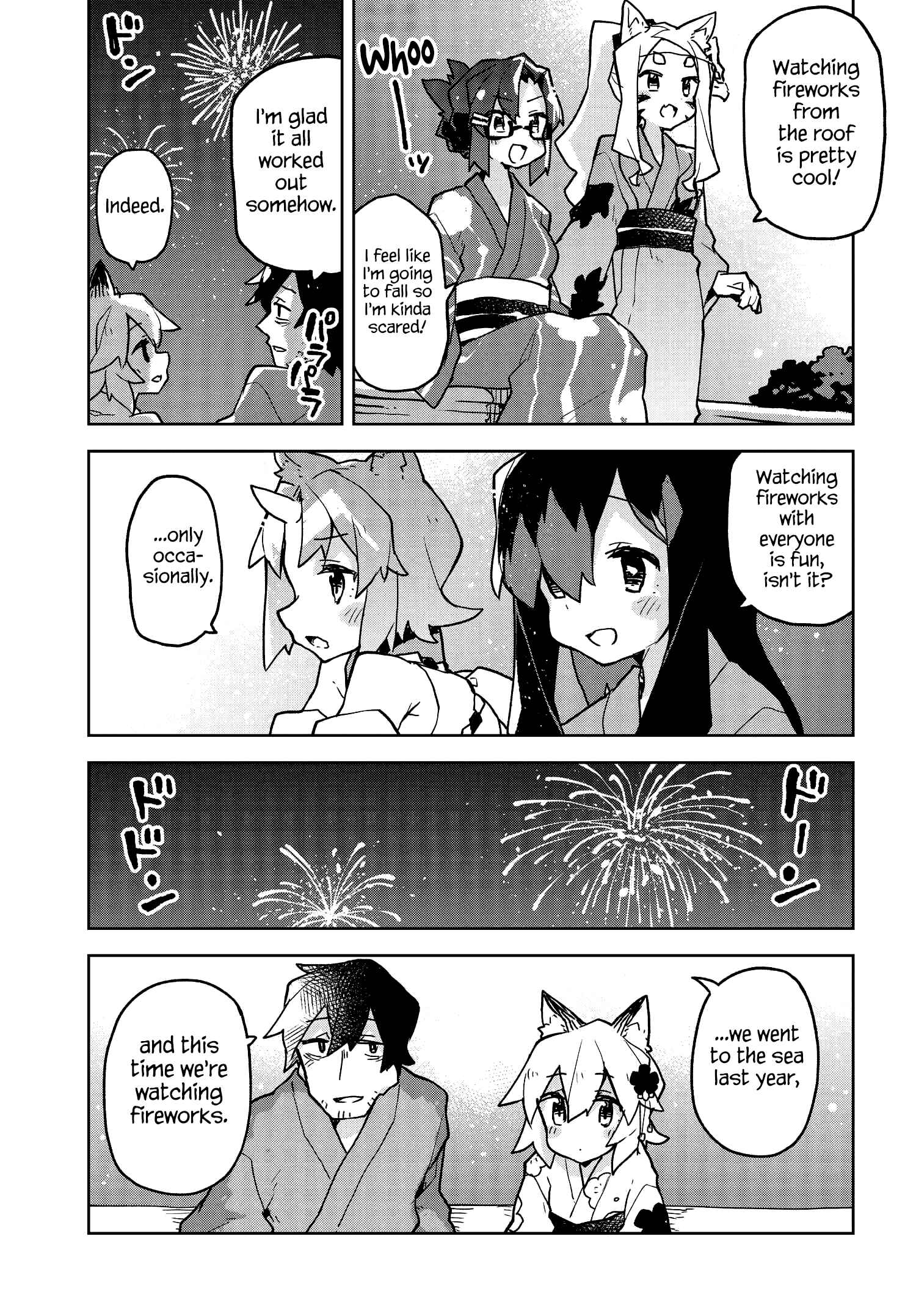 Sewayaki Kitsune no Senko-san Chapter 41 - Page 17