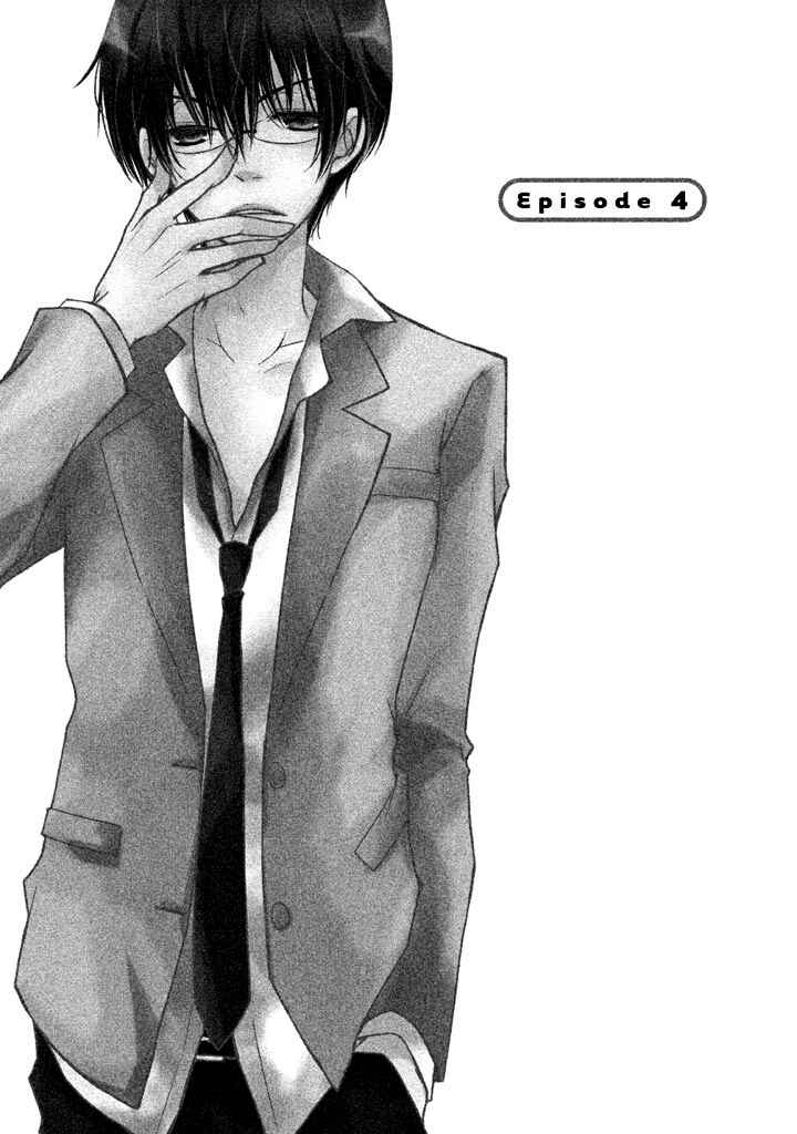 Ani ga Imouto de Imouto ga Ani de Chapter 4 - Page 1