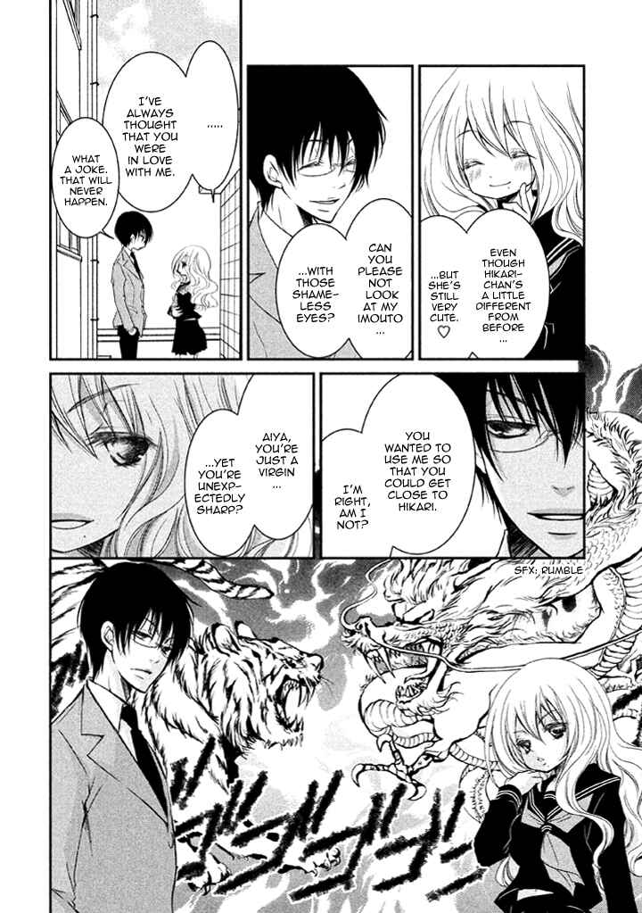 Ani ga Imouto de Imouto ga Ani de Chapter 4 - Page 10
