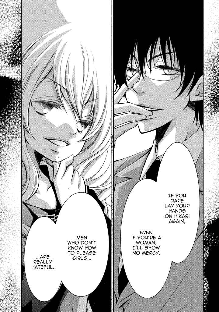 Ani ga Imouto de Imouto ga Ani de Chapter 4 - Page 11