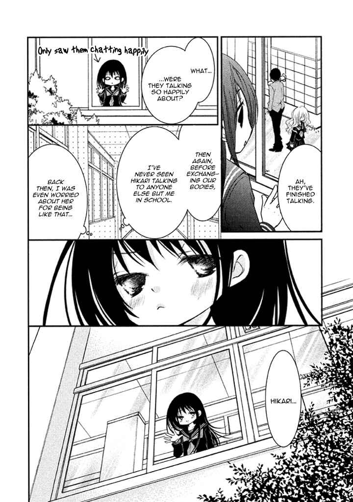 Ani ga Imouto de Imouto ga Ani de Chapter 4 - Page 14