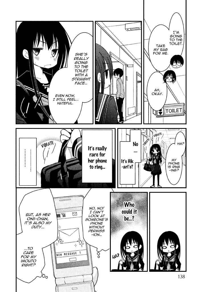 Ani ga Imouto de Imouto ga Ani de Chapter 4 - Page 16