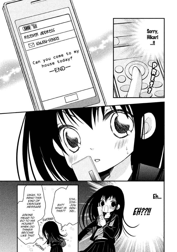 Ani ga Imouto de Imouto ga Ani de Chapter 4 - Page 17