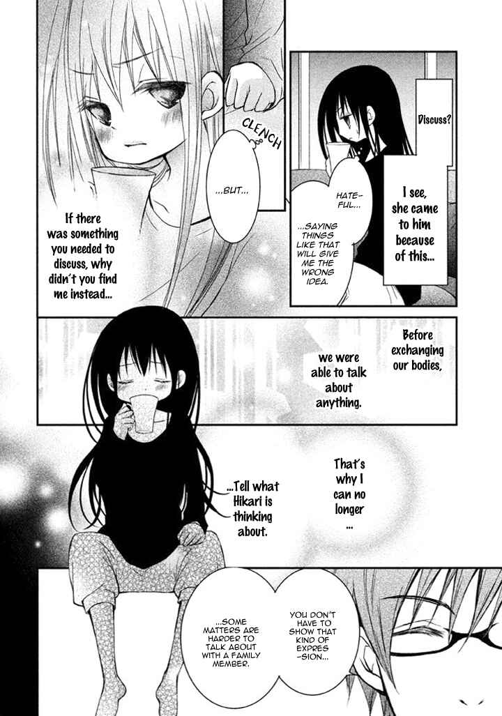 Ani ga Imouto de Imouto ga Ani de Chapter 4 - Page 22