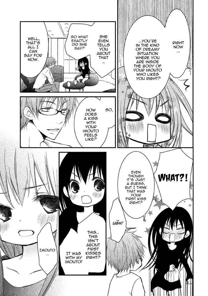 Ani ga Imouto de Imouto ga Ani de Chapter 4 - Page 25