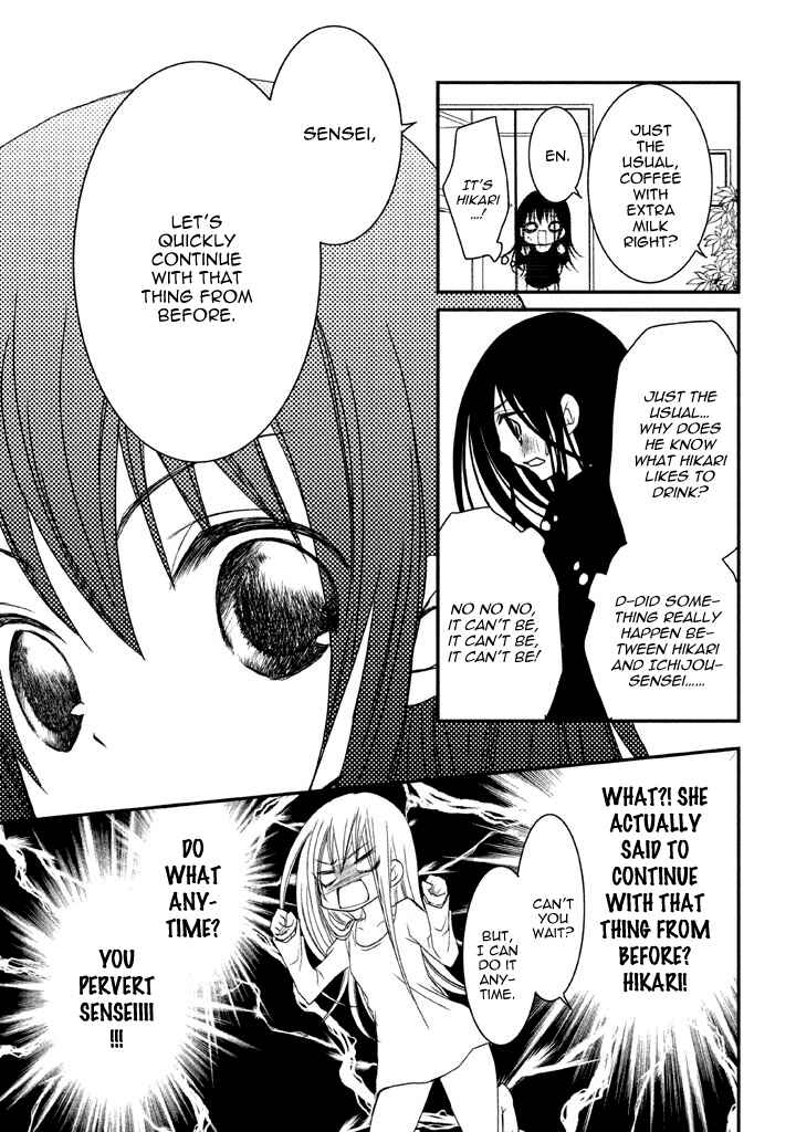 Ani ga Imouto de Imouto ga Ani de Chapter 4 - Page 31