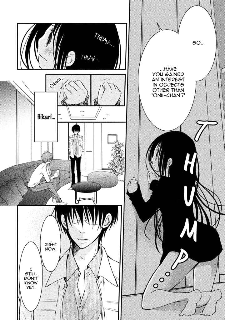 Ani ga Imouto de Imouto ga Ani de Chapter 4 - Page 32