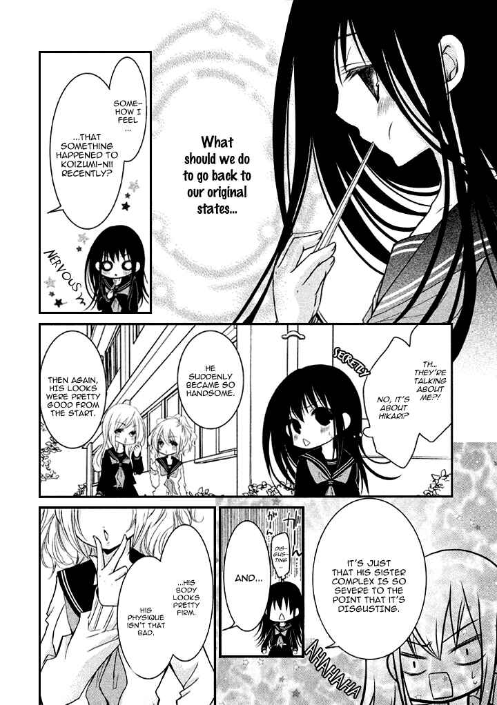 Ani ga Imouto de Imouto ga Ani de Chapter 4 - Page 6