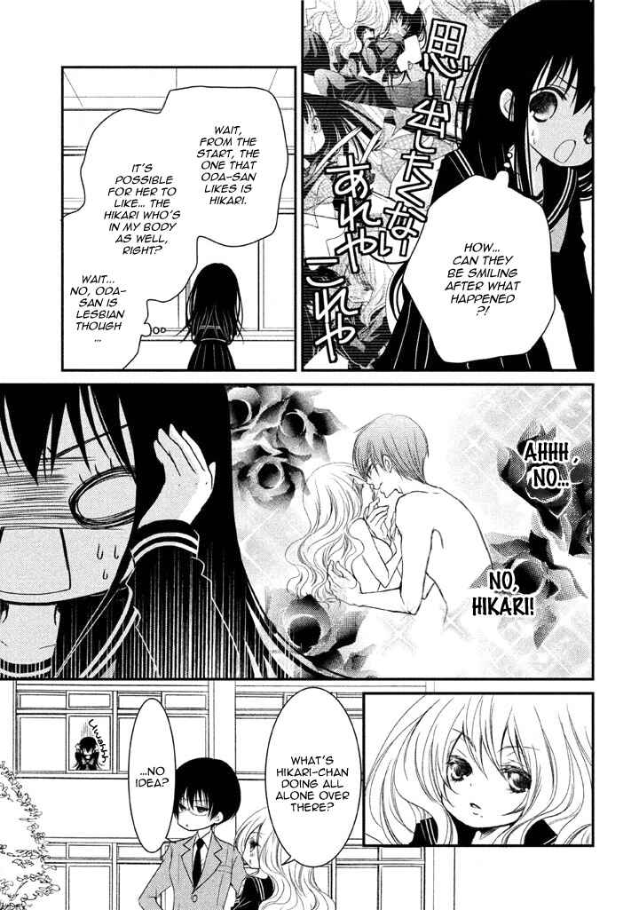 Ani ga Imouto de Imouto ga Ani de Chapter 4 - Page 9