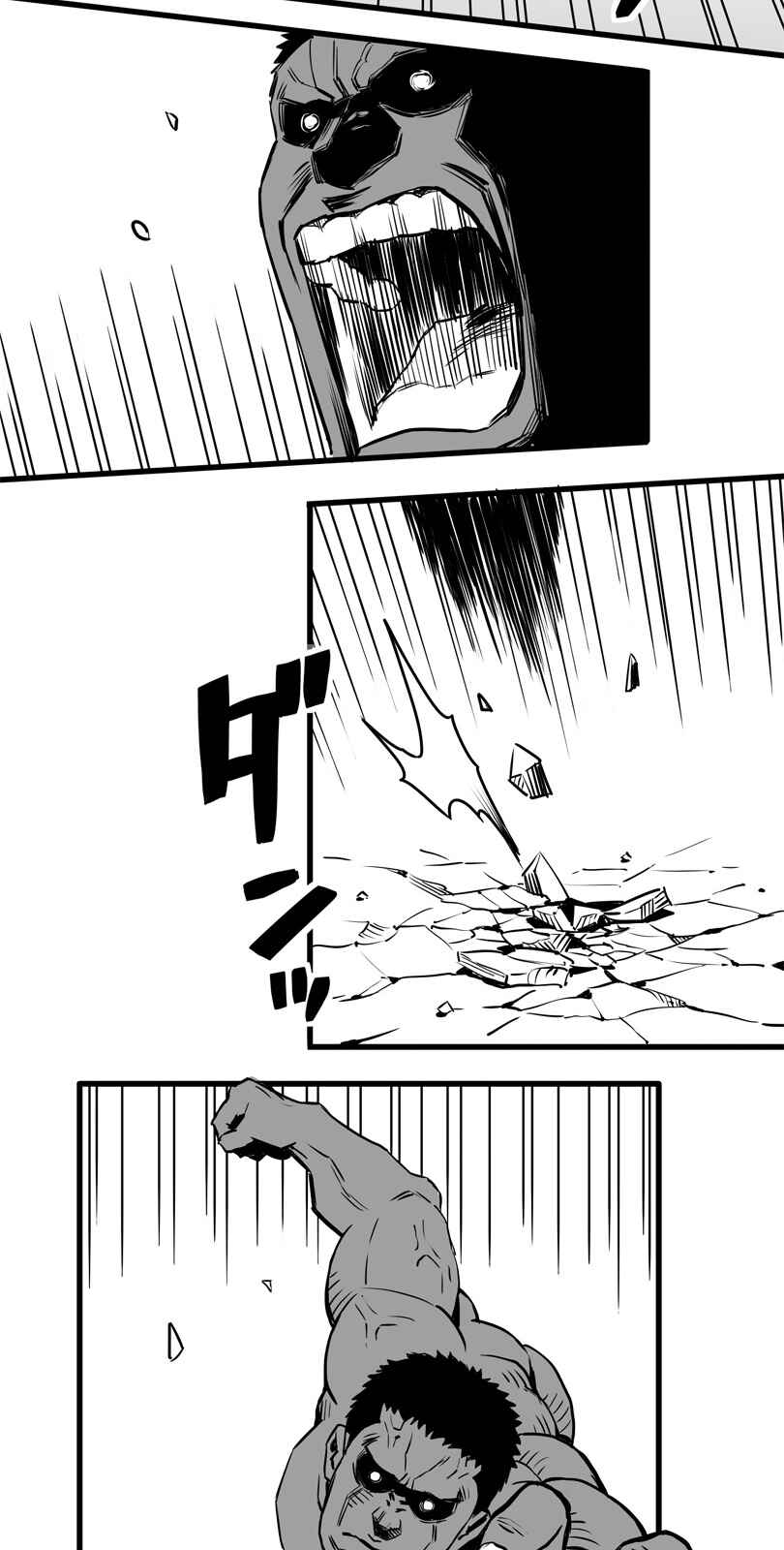Shina Ultimate Chapter 14 - Page 24