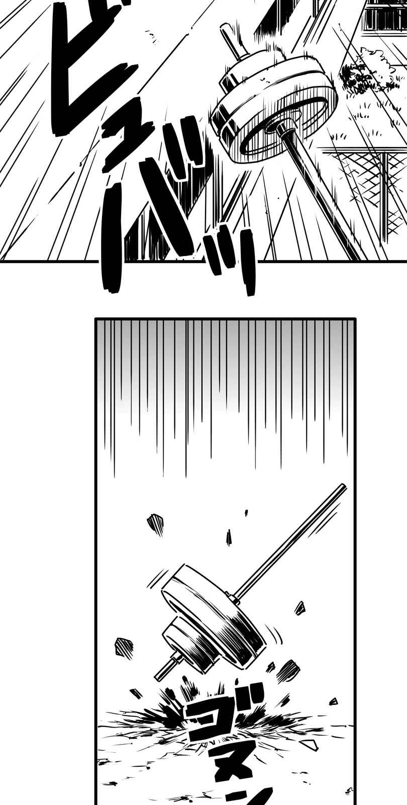 Shina Ultimate Chapter 14 - Page 26
