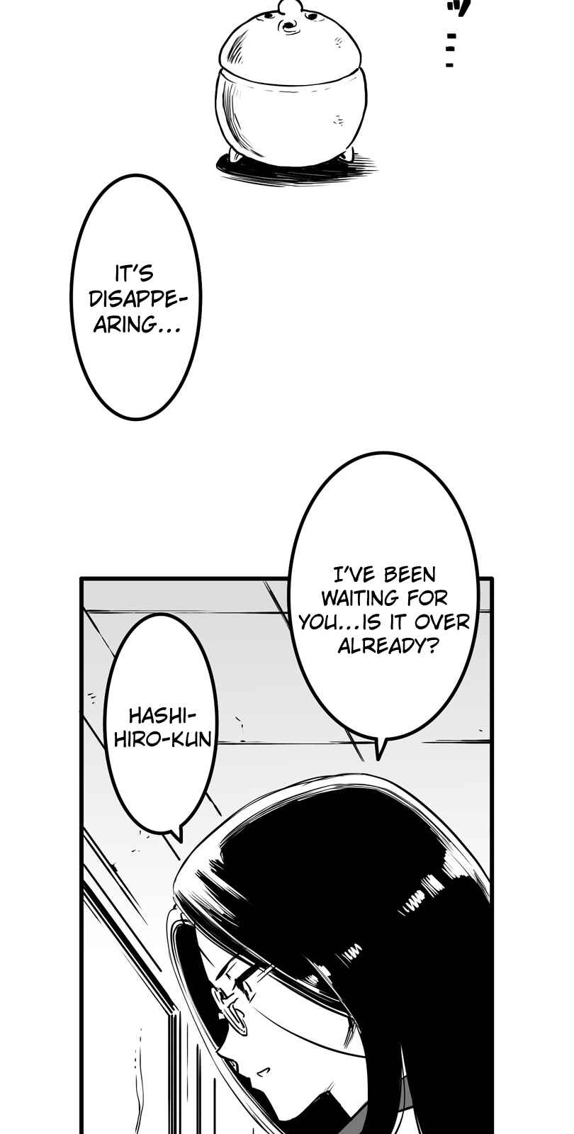 Shina Ultimate Chapter 14 - Page 4
