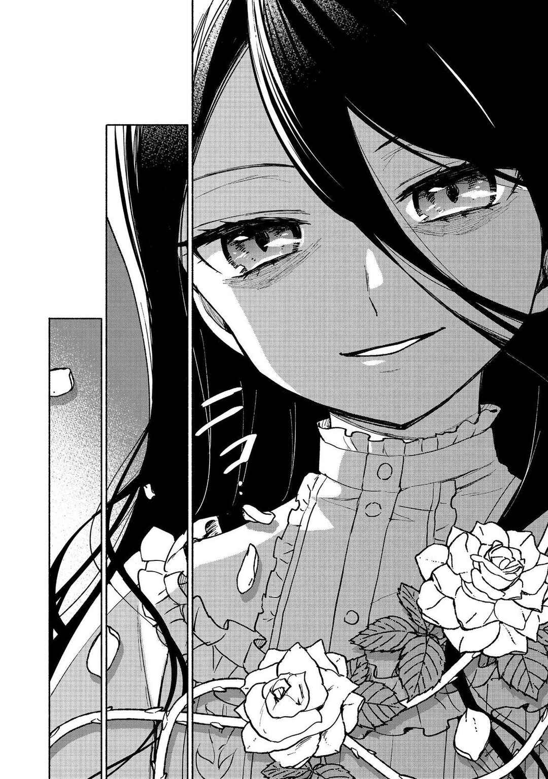 Otome Game no Heroine de Saikyou Survival Chapter 17 - Page 11