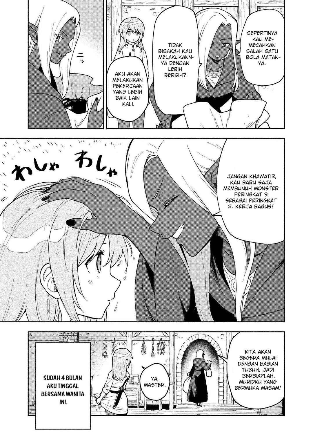 Otome Game no Heroine de Saikyou Survival Chapter 17 - Page 18