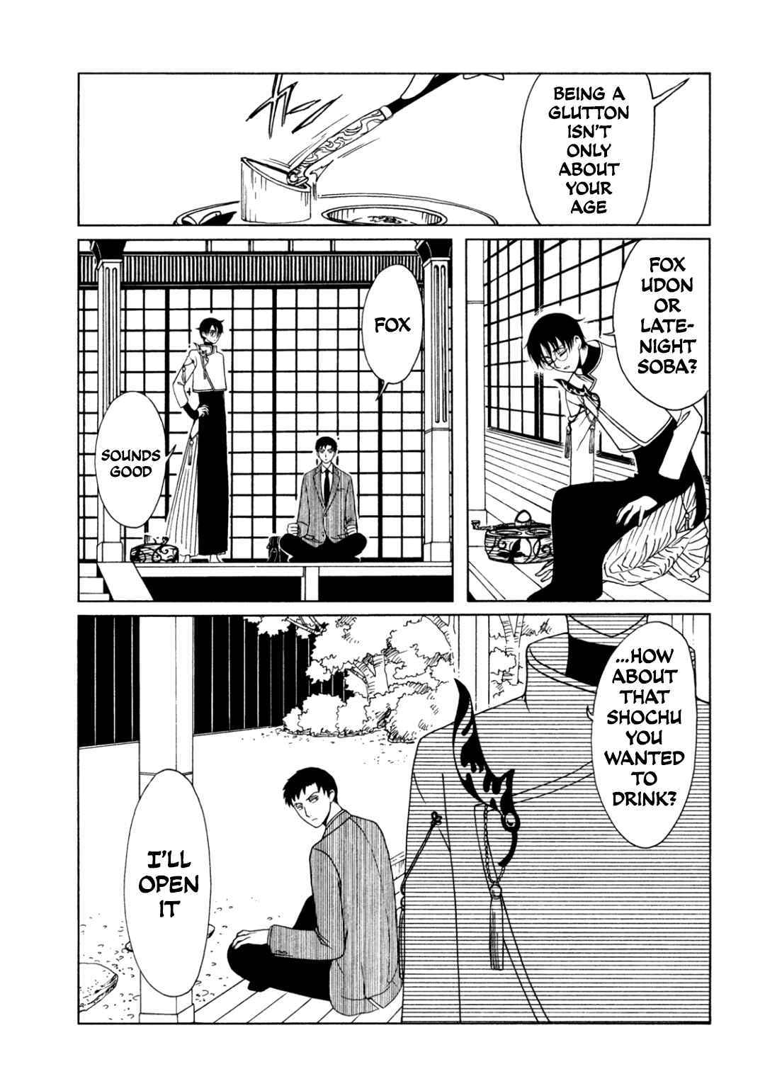 xxxHOLiC Rei Chapter 62 - Page 13