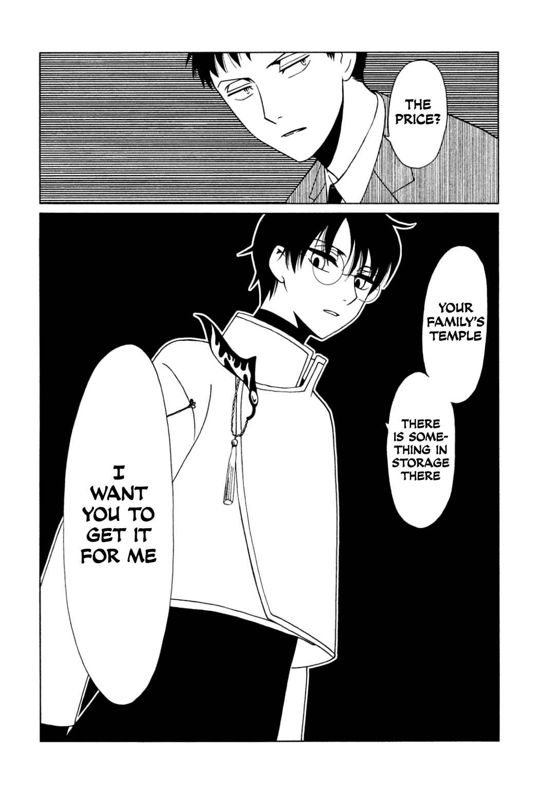 xxxHOLiC Rei Chapter 62 - Page 14