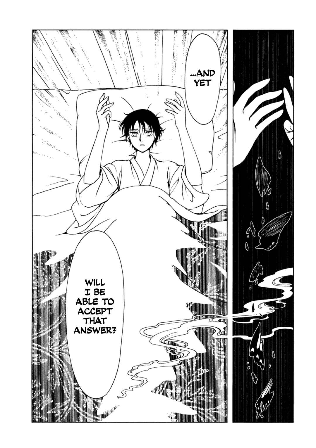xxxHOLiC Rei Chapter 62 - Page 5
