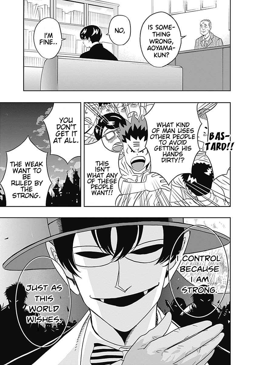 Keppeki Danshi! Aoyama-kun Chapter 19 - Page 7