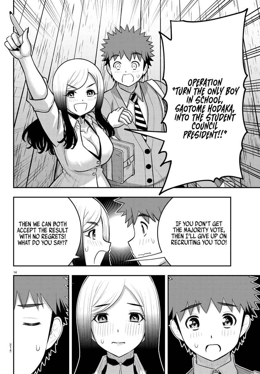 Yankee JK Kuzuhana-chan Chapter 213 - Page 14