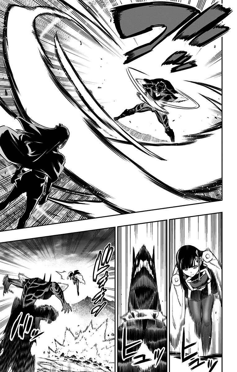 Mato Seihei no Slave Chapter 56 - Page 4