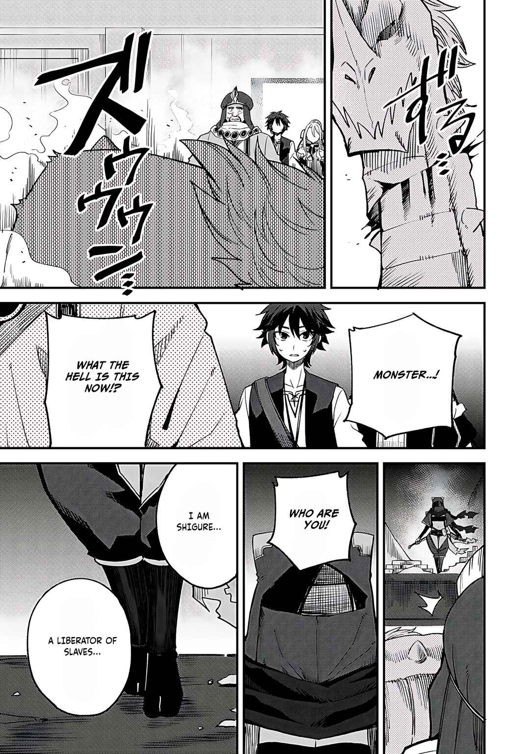 Dorei Shounin shika Sentakushi ga Nai desu yo? ~Harem? Nani Sore Oishii no?~ Chapter 62 - Page 22