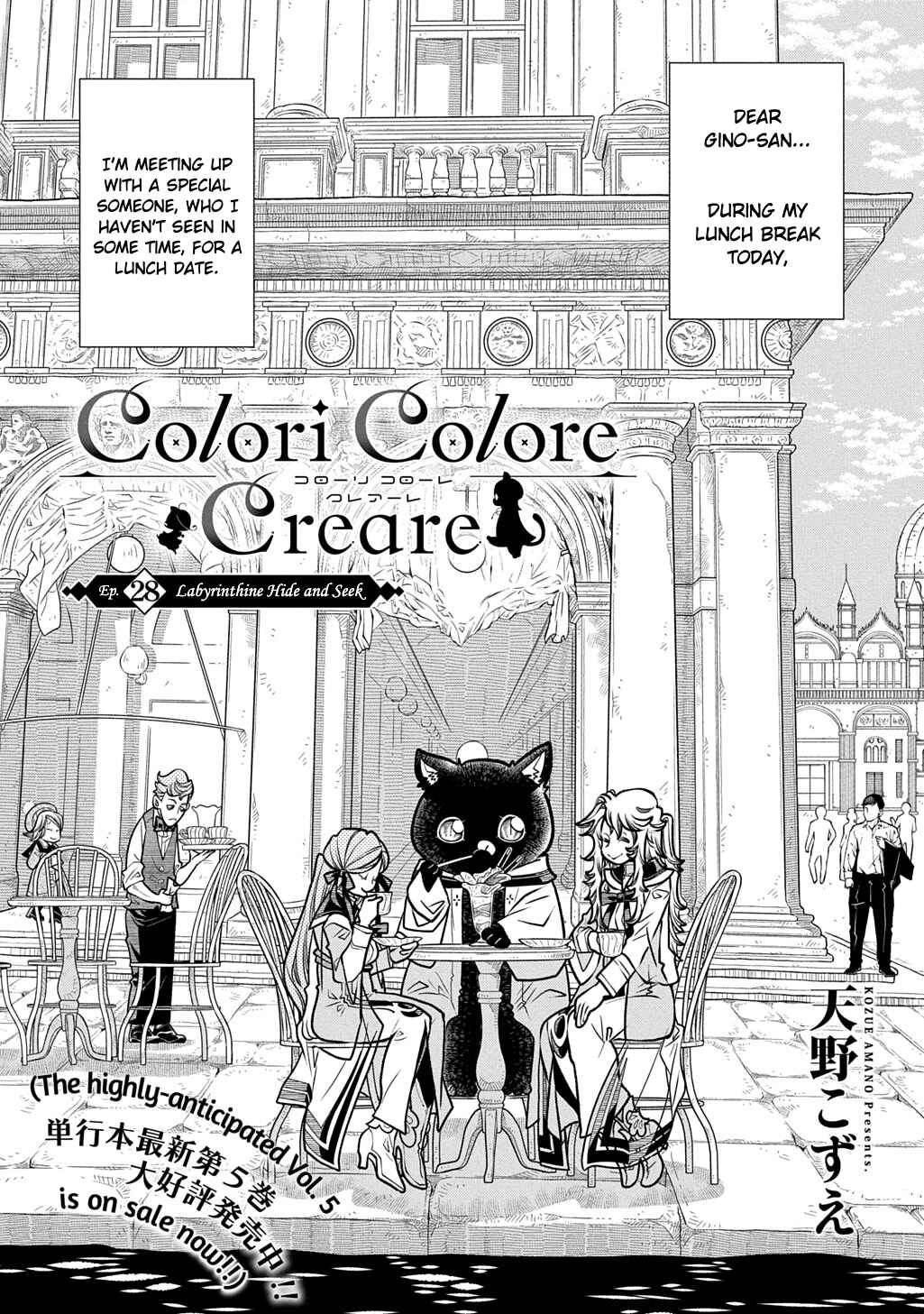Colori Colore Creare Chapter 28 - Page 1