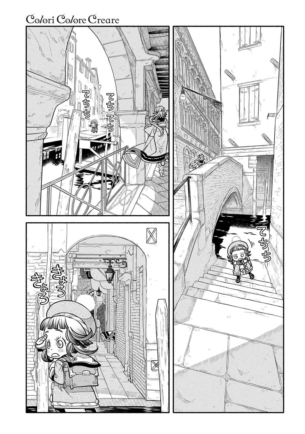 Colori Colore Creare Chapter 28 - Page 9