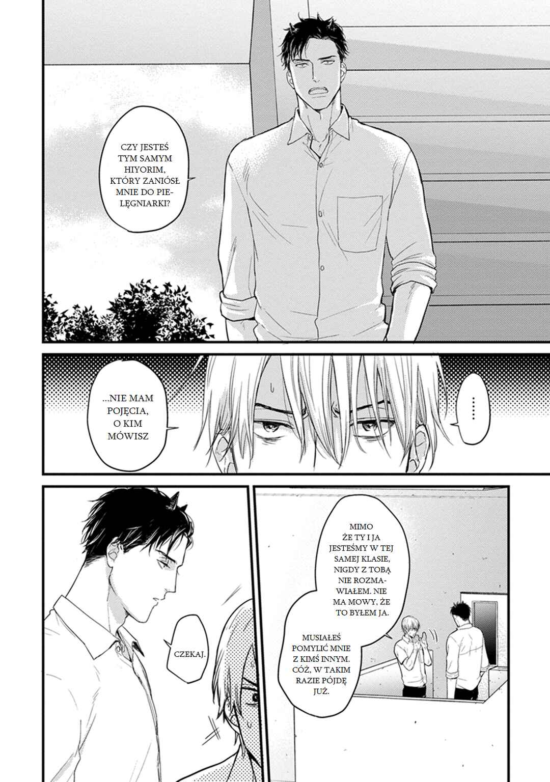 Tabetemo Oishiku Arimasen Chapter 1 - Page 11