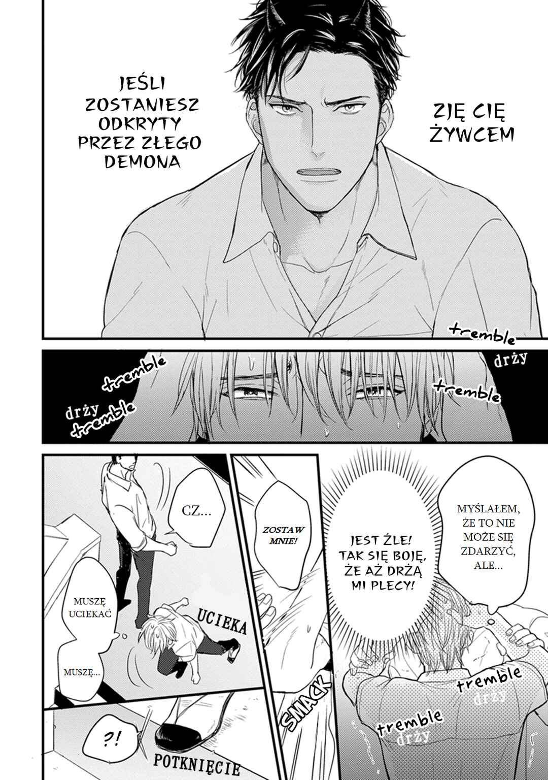 Tabetemo Oishiku Arimasen Chapter 1 - Page 17