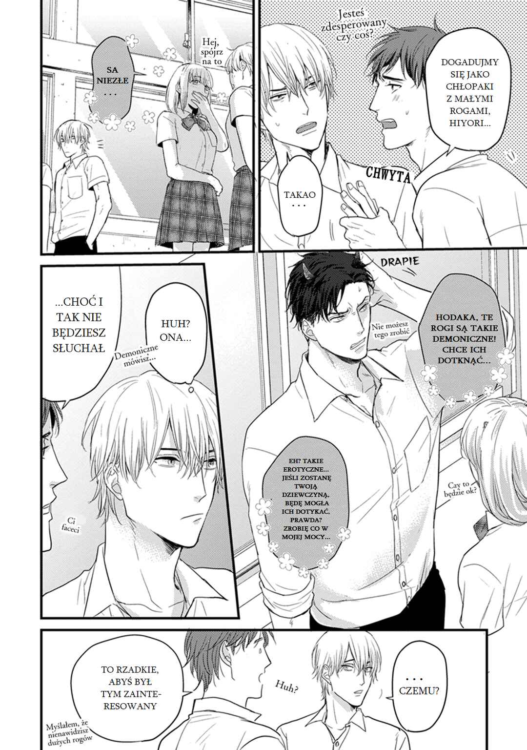 Tabetemo Oishiku Arimasen Chapter 1 - Page 7